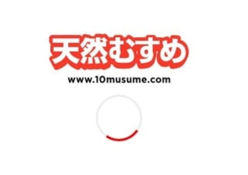 2.天然むすめ