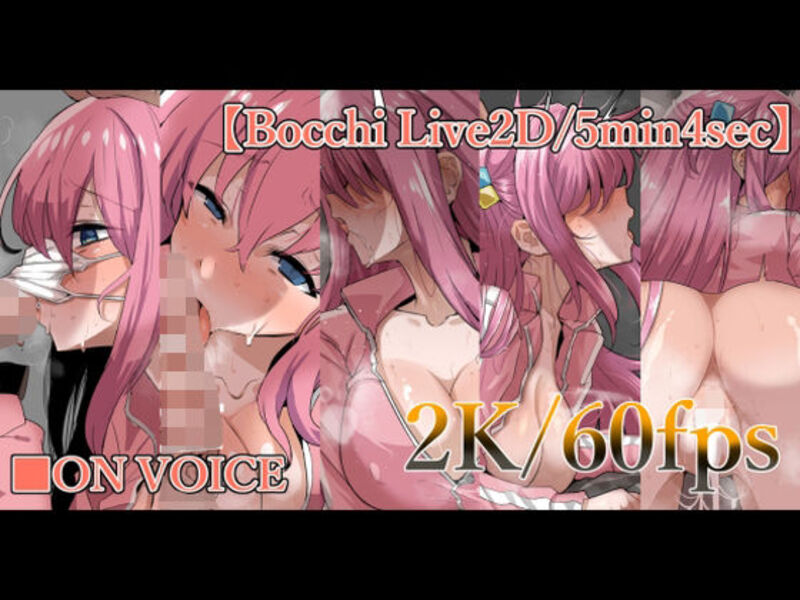 2.〇っちちゃんとえっち